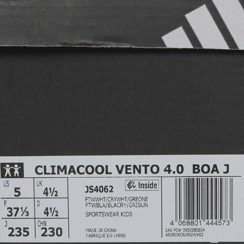 adidas阿迪达斯2025男大童CLIMACOOL VENTO 4.0  BOA J跑步常规JS4062