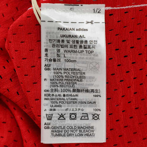 adidas阿迪达斯2025男子WARM-UP TOP针织无领长TJD5376