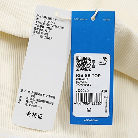 adidas阿迪达斯2025女子RIB SS TOP针织无领短TJD0040