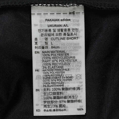 adidas阿迪达斯2025男子CUTLINE SHORT针织短裤JD5407