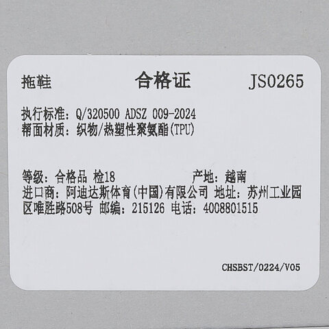 adidas阿迪达斯2025女子aSMC SLIDEaSMCJS0265