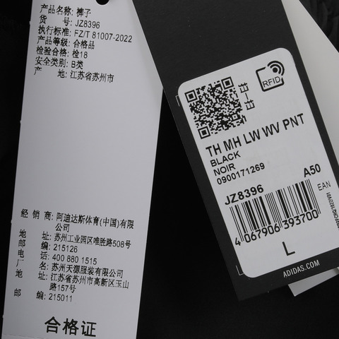 adidas阿迪达斯2025男子TH MH LW WV PNT梭织长裤JZ8396