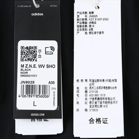 adidas阿迪达斯2025男子M Z.N.E. WV SHO梭织短裤JN9025