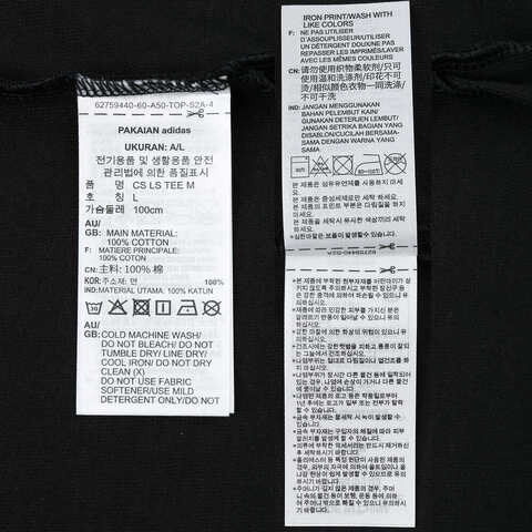 adidas阿迪达斯2025男子CS LS TEE M针织无领长TJL7499