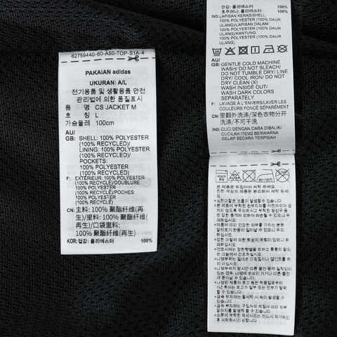 adidas阿迪达斯2025男子CS JACKET M梭织无帽外套JN1660