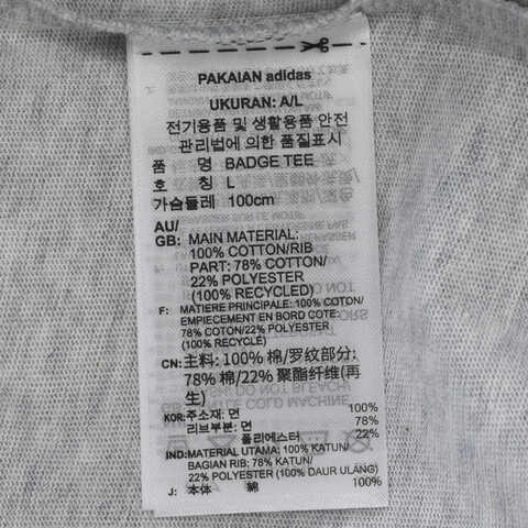 adidas阿迪达斯2025男子BADGE TEE Q2针织无领短TIM7839