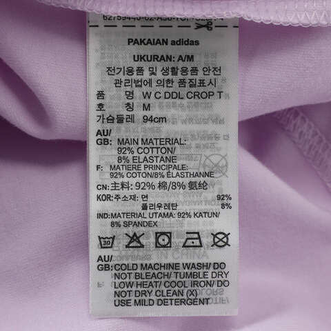 adidas阿迪达斯2025女子W C DDL CROP T针织无领短TJX5325