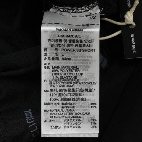 adidas阿迪达斯2025男子POWER 3S SHORT梭织短裤JI8206