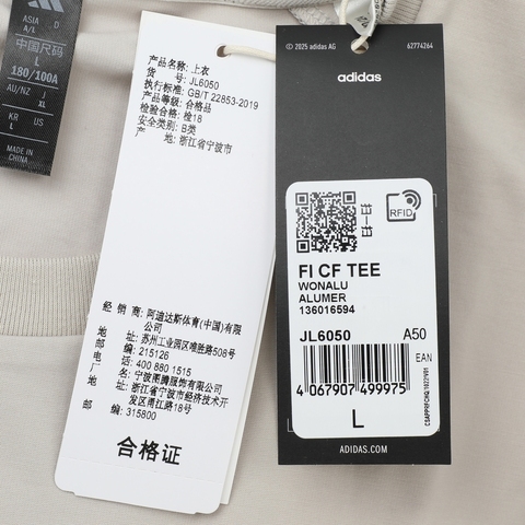 adidas阿迪达斯2025男子FI CF TEE针织无领短TJL6050
