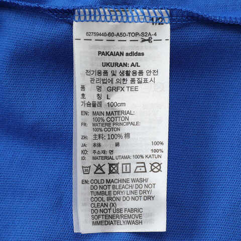 adidas Originals阿迪三叶草2025男子GRFX TEE针织无领短TJX2636