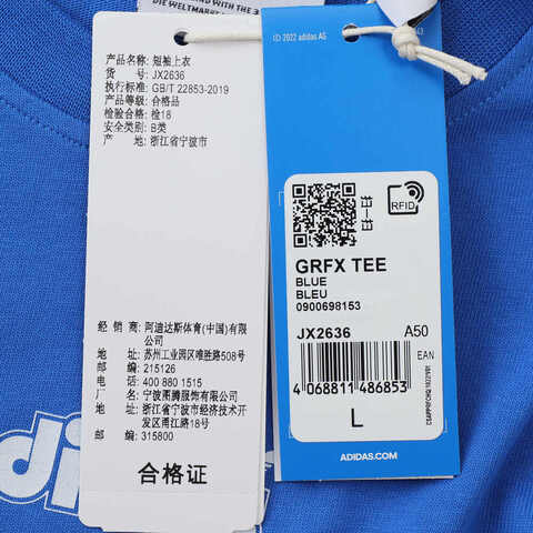 adidas Originals阿迪三叶草2025男子GRFX TEE针织无领短TJX2636