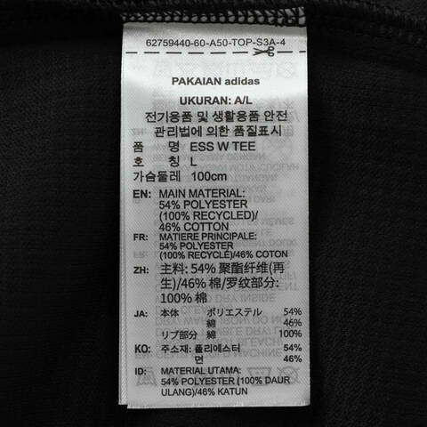 adidas阿迪达斯2025男子ESS W TEE针织无领短TJX2639