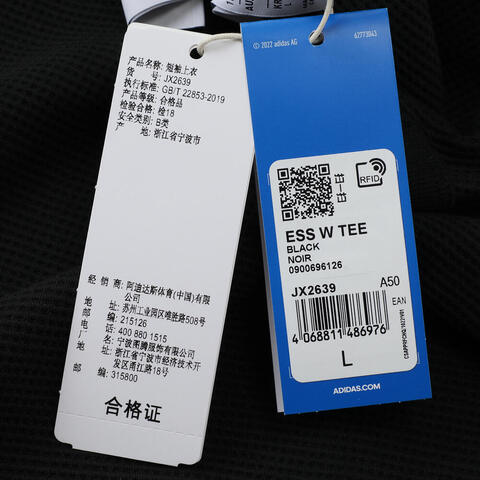 adidas阿迪达斯2025男子ESS W TEE针织无领短TJX2639