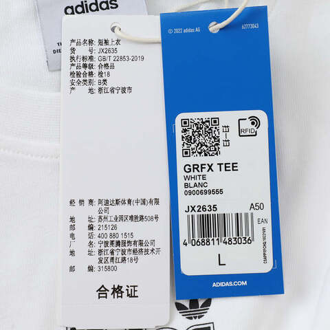 adidas Originals阿迪三叶草2025男子GRFX TEE针织无领短TJX2635