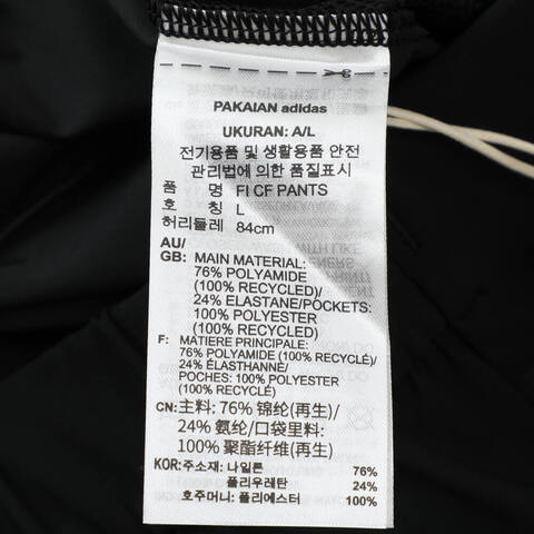 adidas阿迪达斯2025男子FI CF PANTS针织长裤JL6051