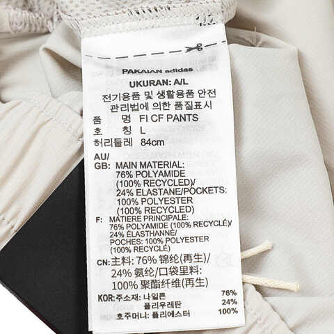 adidas阿迪达斯2025男子FI CF PANTS针织长裤JL6052