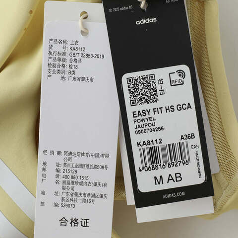 adidas阿迪达斯2025女子EASY FIT HS GCABRA-HKA8112
