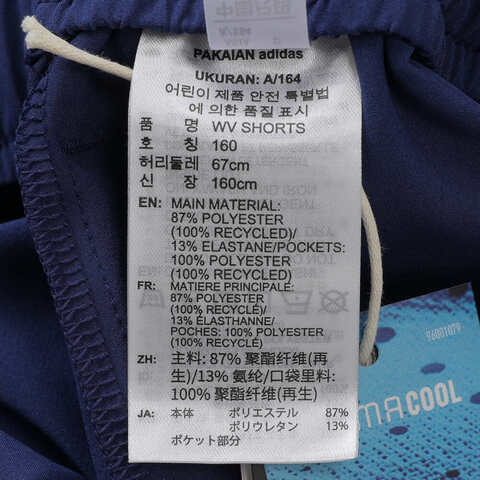 adidas阿迪达斯2025男大童WV SHORTS梭织短裤KG3131