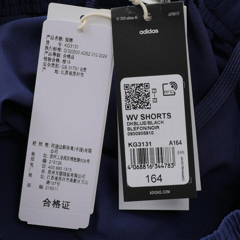 adidas阿迪达斯2025男大童WV SHORTS梭织短裤KG3131