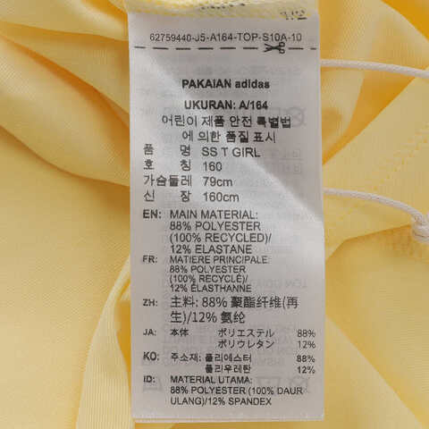 adidas阿迪达斯2025女大童SS T GIRL针织无领短TKG3139