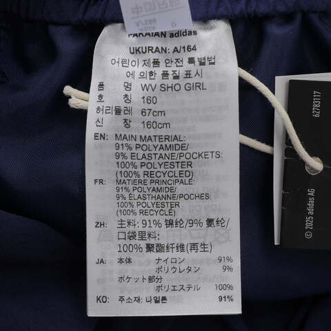 adidas阿迪达斯2025女大童WV SHO GIRL梭织短裤KG3125