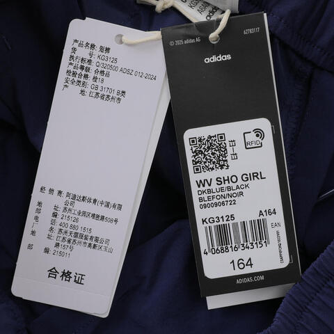adidas阿迪达斯2025女大童WV SHO GIRL梭织短裤KG3125