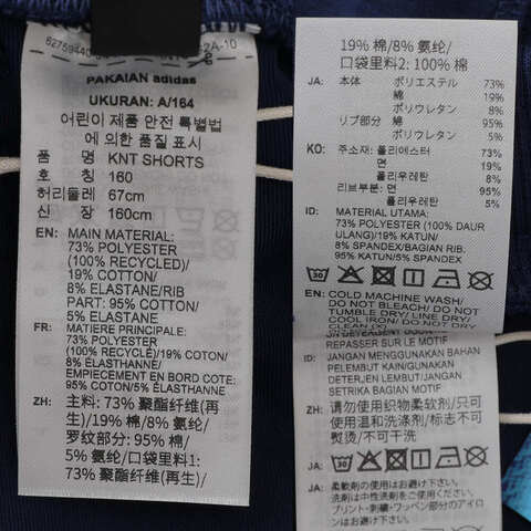 adidas阿迪达斯2025男大童KNT SHORTS针织短裤KG3128