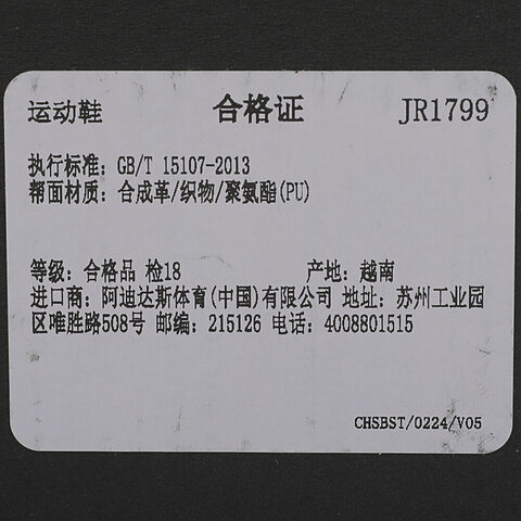 adidas阿迪达斯2025女子LIGHTBLAZE GLOWSPW FTW-跑步JR1799