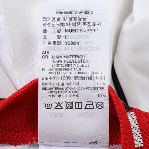 adidas阿迪达斯2025男子MUFC A JSY 91针织无领短TJF0376