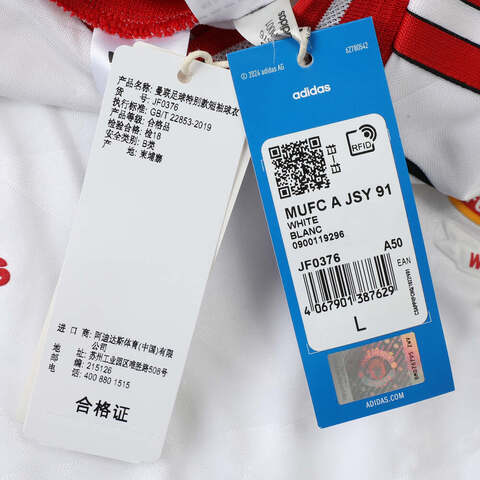 adidas阿迪达斯2025男子MUFC A JSY 91针织无领短TJF0376