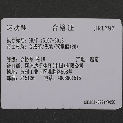 adidas阿迪达斯2025男子LIGHTBLAZE GLOWSPW FTW-跑步JR1797