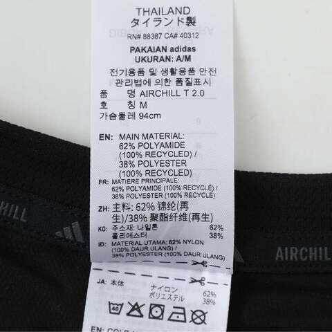 adidas阿迪达斯2025女子AIRCHILL T 2.0针织无领短TJX7429