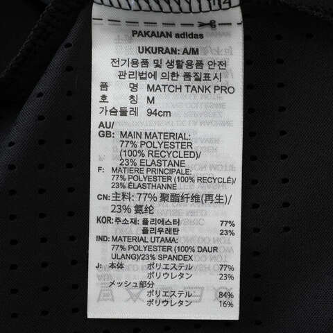 adidas阿迪达斯2025女子MATCH TANK PRO运动背心JN6902