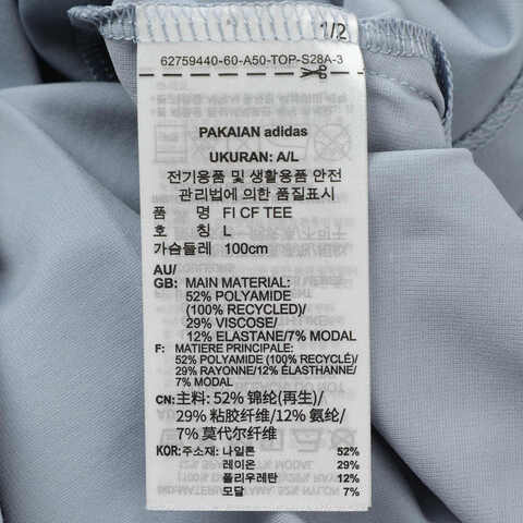 adidas阿迪达斯2025男子FI CF TEE针织无领短TJL6049