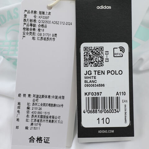 adidas阿迪达斯2025女大童JG TEN POLO针织有领短TKF0397