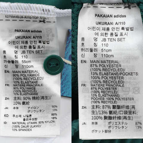 adidas阿迪达斯2025男大童JB TEN SET短袖套服KF0399