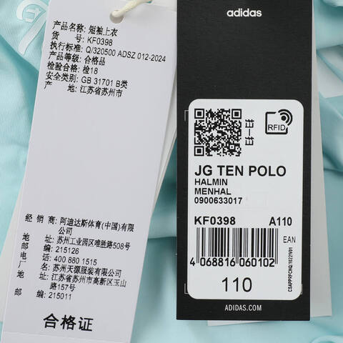 adidas阿迪达斯2025女大童JG TEN POLO针织有领短TKF0398
