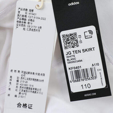 adidas阿迪达斯2025女大童JG TEN SKIRT梭织短裙KF0401