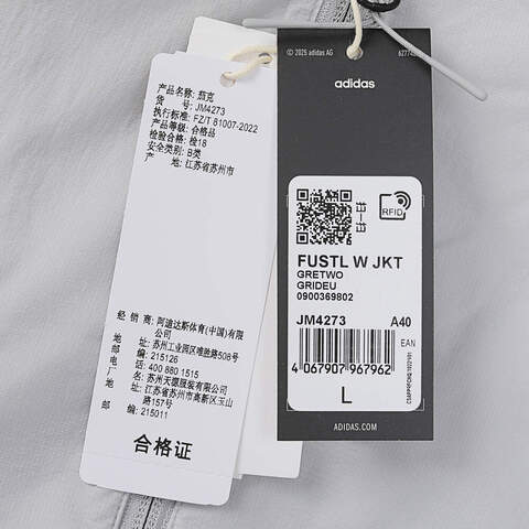 adidas阿迪达斯2025女子FUSTL W JKT梭织连帽外套JM4273