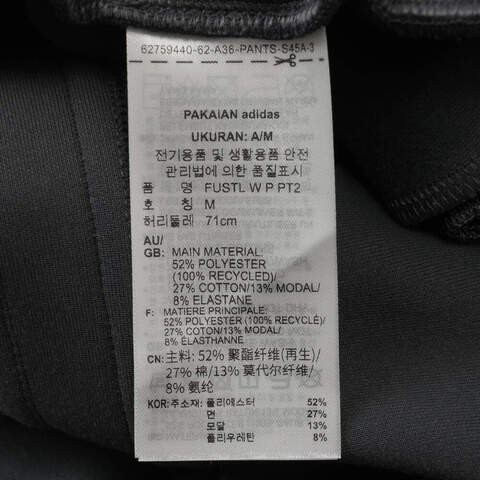 adidas阿迪达斯2025女子FUSTL W P PT2针织长裤JM4265