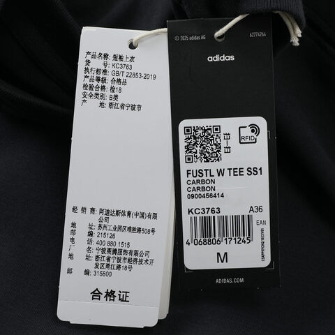 adidas阿迪达斯2025女子FUSTL W TEE SS1针织无领短TKC3763