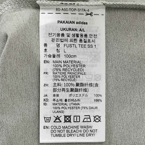 adidas阿迪达斯2025男子FUSTL TEE SS 1针织无领短TKE9591