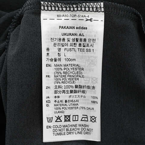 adidas阿迪达斯2025男子FUSTL TEE SS 1针织无领短TKE9588