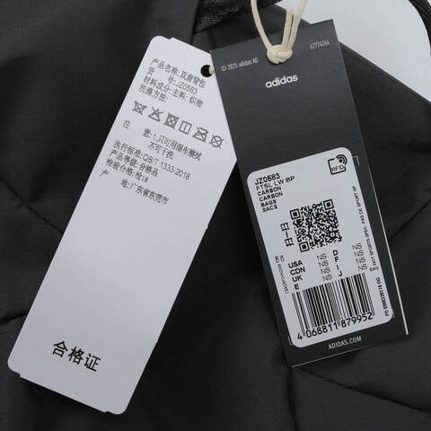 adidas阿迪达斯2025中性FTSL LW BP双肩包JZ0583