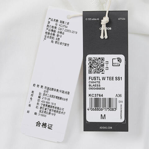 adidas阿迪达斯2025女子FUSTL W TEE SS1针织无领短TKC3764