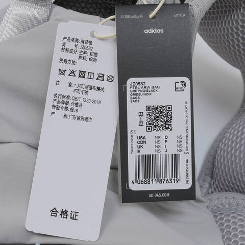 adidas阿迪达斯2025中性FTSL ARW BAG斜背包JZ0582