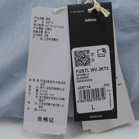 adidas阿迪达斯2025男子FUSTL WV JKT2梭织连帽外套JZ8714