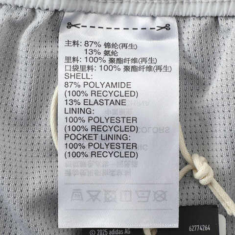 adidas阿迪达斯2025男子FUSTL WV SHO梭织短裤JZ8719