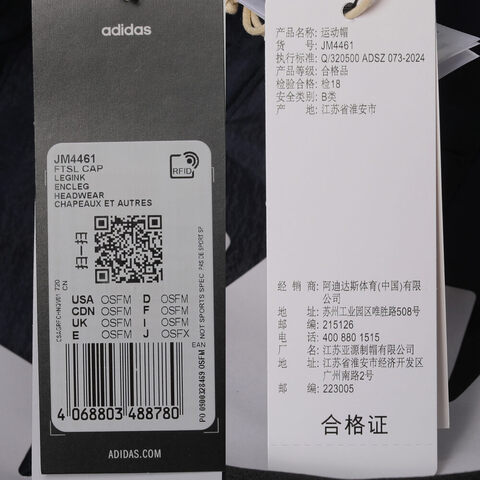 adidas阿迪达斯2025中性FTSL CAP弯沿帽JM4461