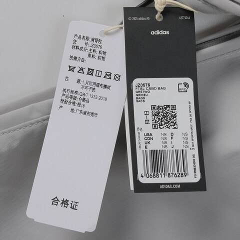 adidas阿迪达斯2025中性FTSL CSBD BAG斜背包JZ0576